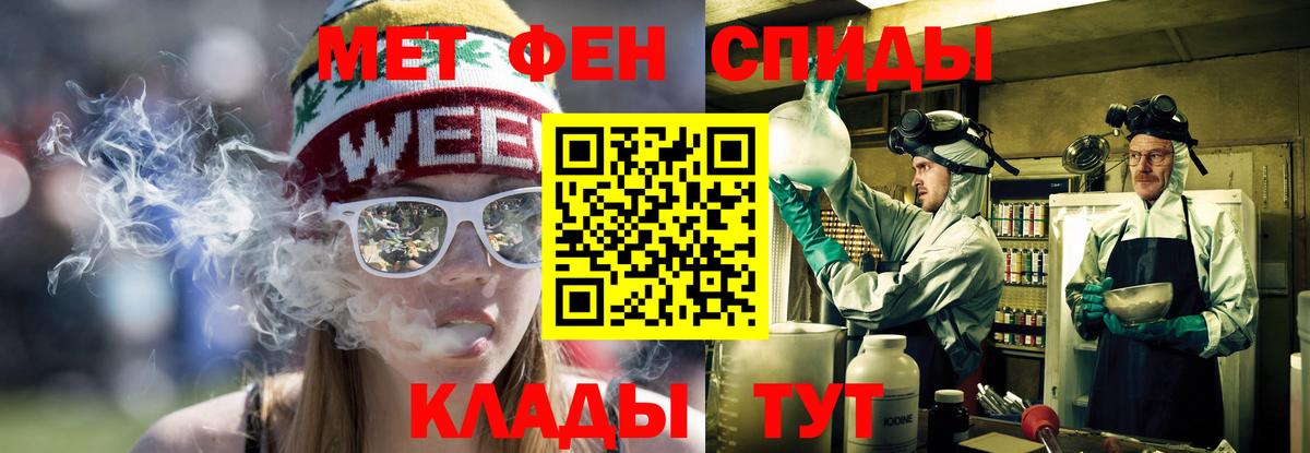 АМФЕТАМИН  АМФЕТАМИН Premium  Вход с VPN  Алапаевск 
