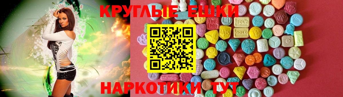 Экстази 250 мг  наркота  Алапаевск  Вход с VPN  ОМГ ОМГ онион  Ecstasy 