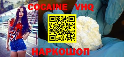 ГАЛЛЮЦИНОГЕННЫЕ ГРИБЫ Комсомольск-на-Амуре