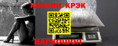 ГАЛЛЮЦИНОГЕННЫЕ ГРИБЫ Комсомольск-на-Амуре