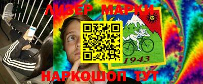 ГАЛЛЮЦИНОГЕННЫЕ ГРИБЫ Коммунар
