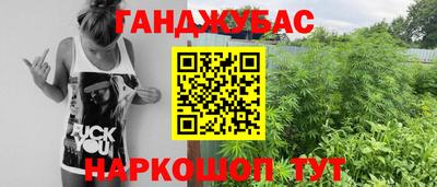 ALPHA PVP Краснокаменск