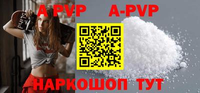 ГАЛЛЮЦИНОГЕННЫЕ ГРИБЫ Комсомольск-на-Амуре