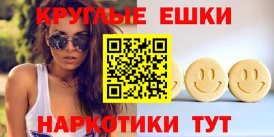 ГАЛЛЮЦИНОГЕННЫЕ ГРИБЫ Комсомольск-на-Амуре