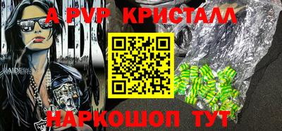 ГАЛЛЮЦИНОГЕННЫЕ ГРИБЫ Комсомольск-на-Амуре