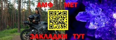 ГАЛЛЮЦИНОГЕННЫЕ ГРИБЫ Комсомольск-на-Амуре