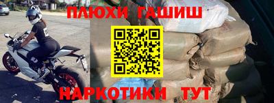 ГАЛЛЮЦИНОГЕННЫЕ ГРИБЫ Комсомольск-на-Амуре