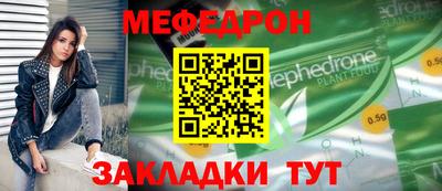 мет Краснодар