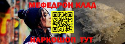 ГАЛЛЮЦИНОГЕННЫЕ ГРИБЫ Комсомольск-на-Амуре
