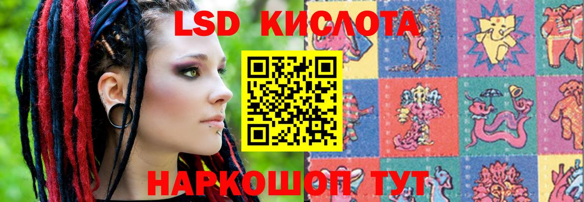 Алапаевск  LSD-25 экстази  Вход с VPN  LSD-25 экстази кислота  LSD-25 экстази кислота 