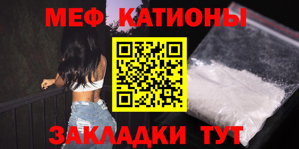 Меф мука Алапаевск