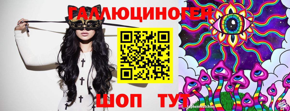 Галлюциногенные грибы Psilocybine cubensis  Вход с VPN  Псилоцибиновые грибы Magic Shrooms  Алапаевск 