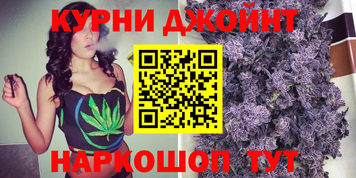 МАРИХУАНА White Widow Алапаевск