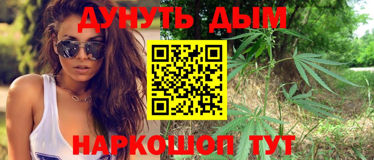 Алапаевск  Каннабис гибрид  Шишки марихуана OG Kush  Вход с VPN  Канабис конопля 